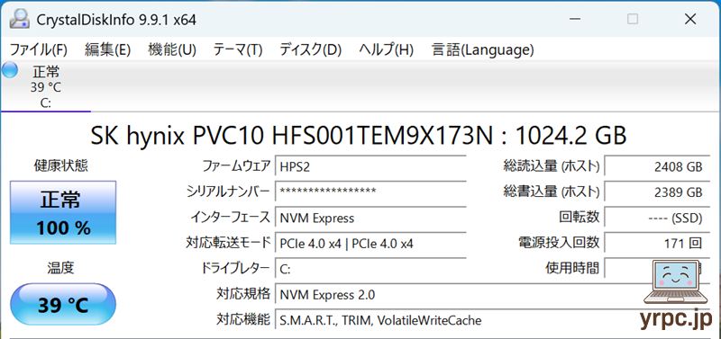 SSD情報