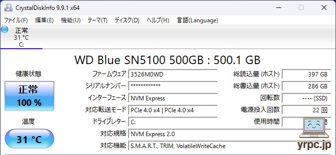 SSD情報