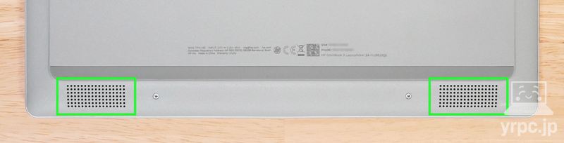 本体底面のスピーカー