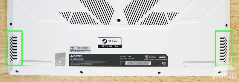 本体底面のスピーカー