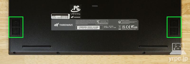 本体底面のスピーカー